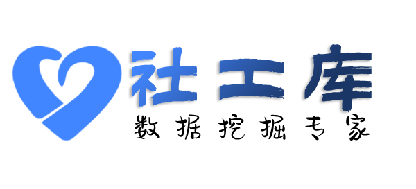 特殊渠道查询某人及小三开房信息